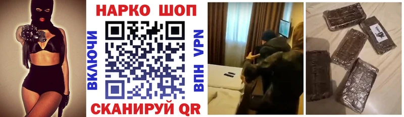 Все наркотики Краснодар A-PVP  Меф  Метамфетамин  ТГК  COCAIN  ГАШИШ  мега tor  Канабис 