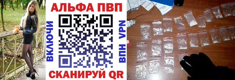 Alfa_PVP СК КРИС  где можно купить наркотик  Краснодар 