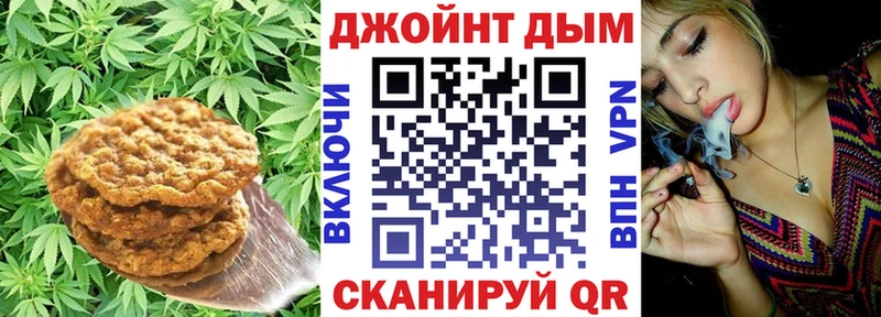 сколько стоит  Краснодар  Еда ТГК марихуана 