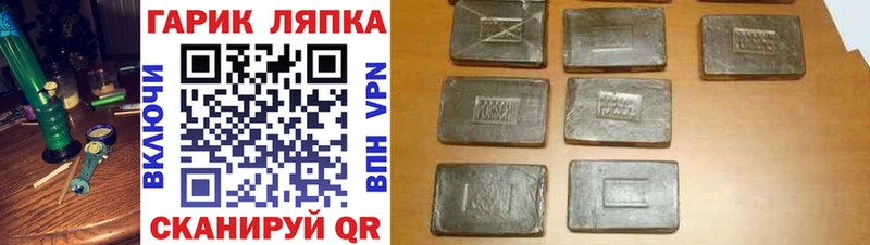 МЕГА tor  Краснодар  Гашиш индика сатива 