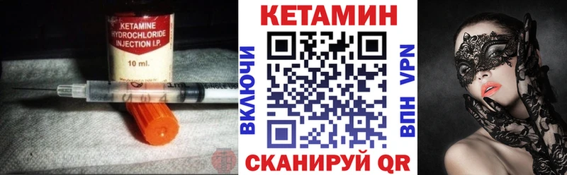 Кетамин VHQ  где купить наркоту  Краснодар 