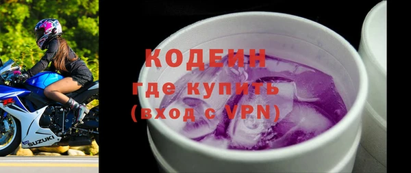первитин Медногорск