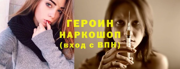 трава Алексеевка