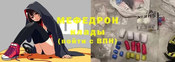 первитин Медногорск