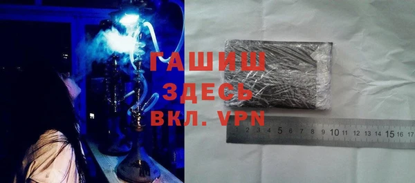 трава Алексеевка