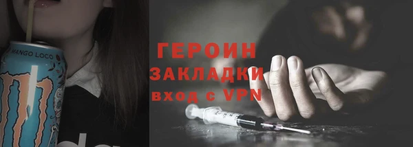 первитин Медногорск