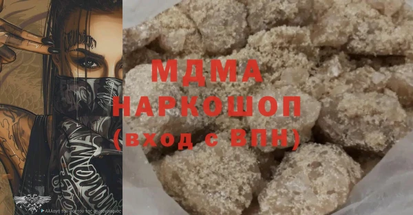 а пвп мука Медвежьегорск