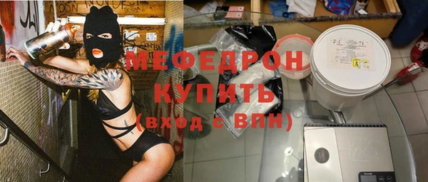 меф VHQ Мегион