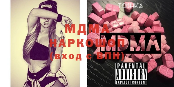 первитин Медногорск