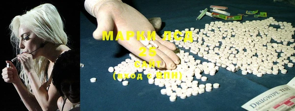 трава Алексеевка