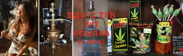 мет Алексин