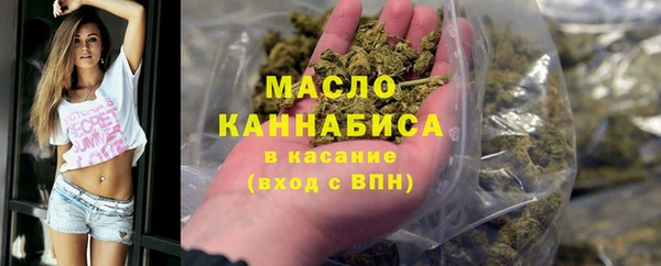 трава Алексеевка