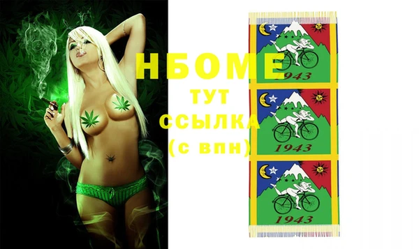 меф VHQ Мегион