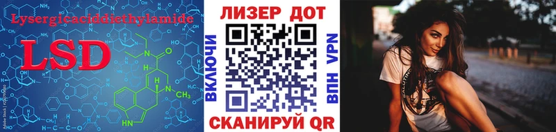 LSD-25 экстази ecstasy  где найти   Краснодар 