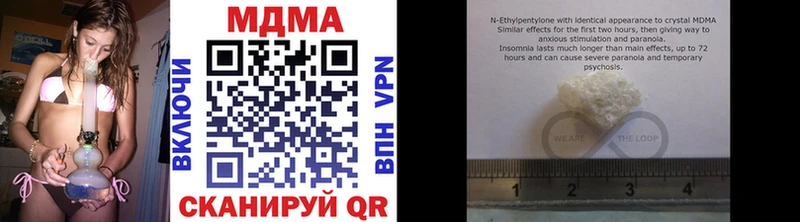 MDMA кристаллы  где продают   Краснодар 