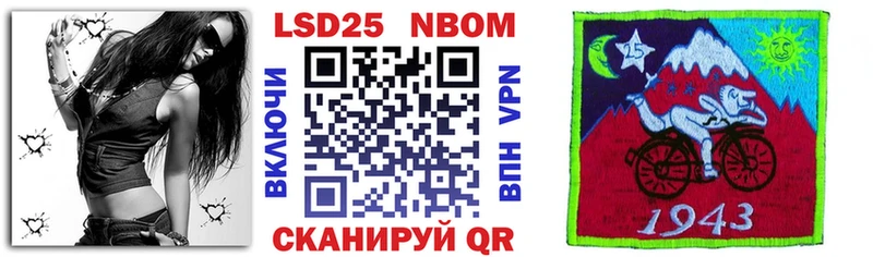 Марки N-bome 1,5мг  как найти закладки  Краснодар 
